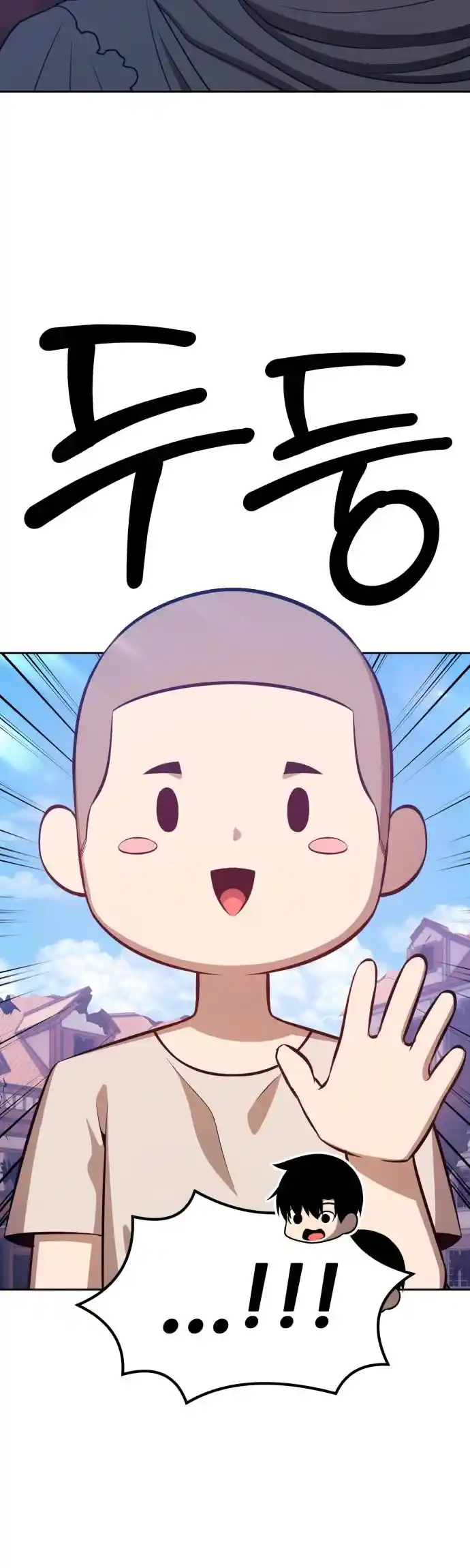 +99 Reinforced Wooden Stick Chapter 34