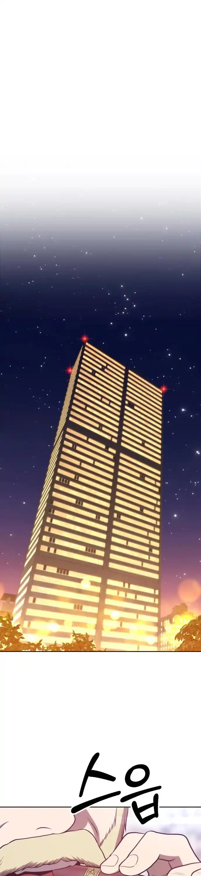 +99 Reinforced Wooden Stick Chapter 34