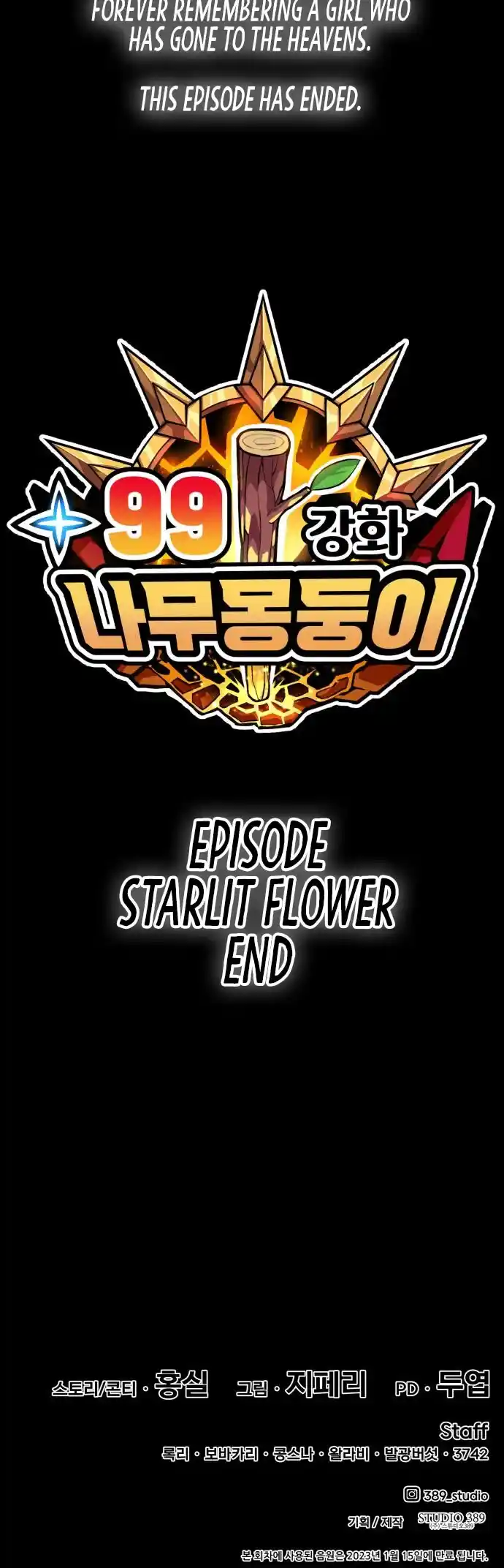 +99 Reinforced Wooden Stick Chapter 35