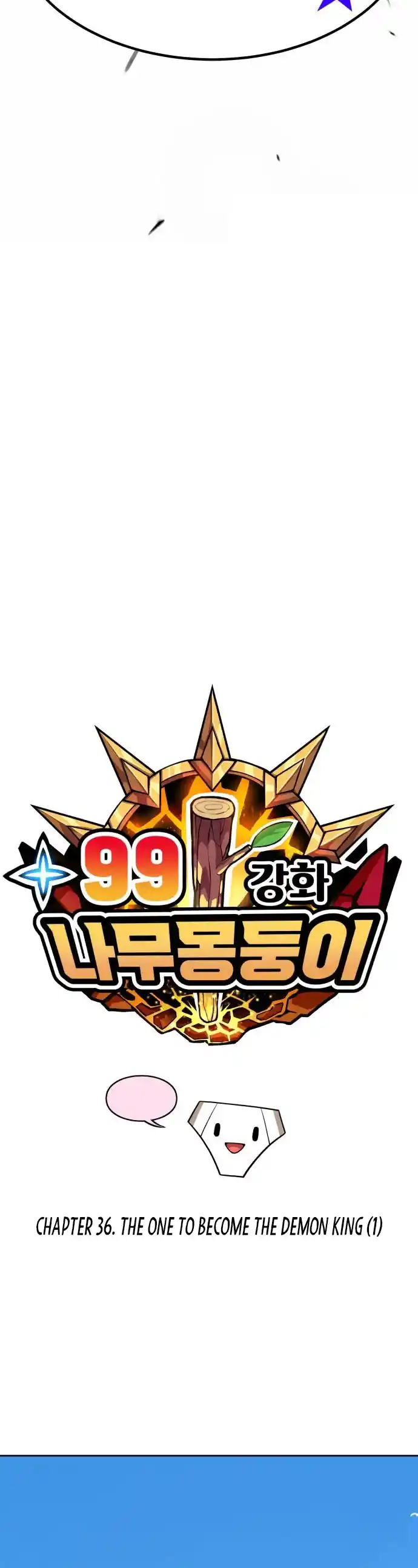 +99 Reinforced Wooden Stick Chapter 36