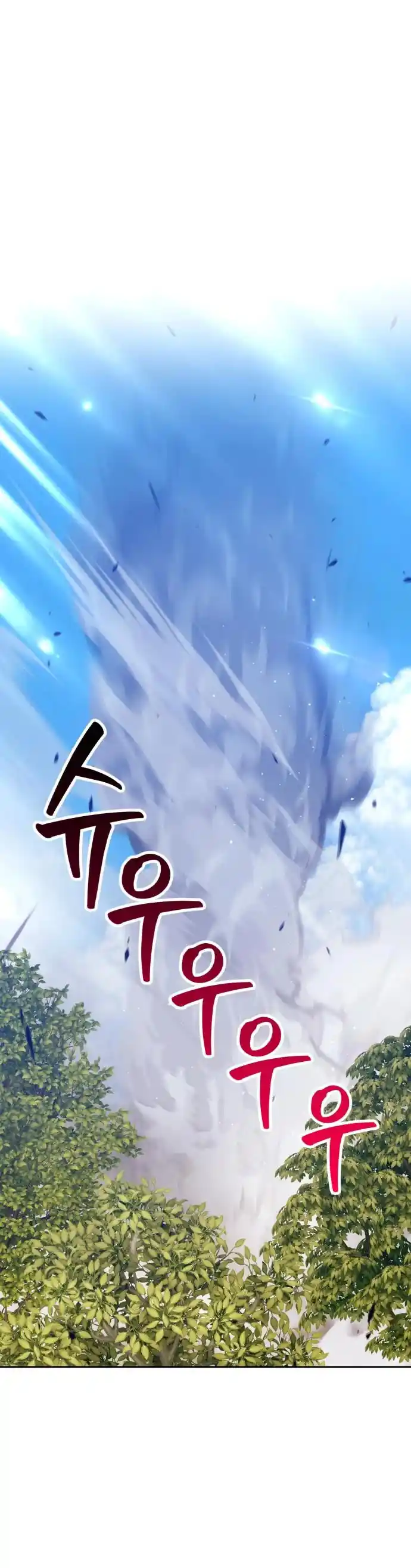 +99 Reinforced Wooden Stick Chapter 36