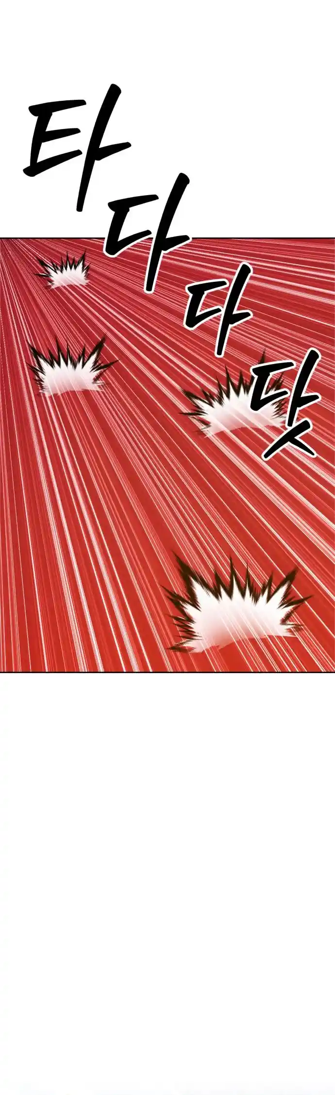 +99 Reinforced Wooden Stick Chapter 36