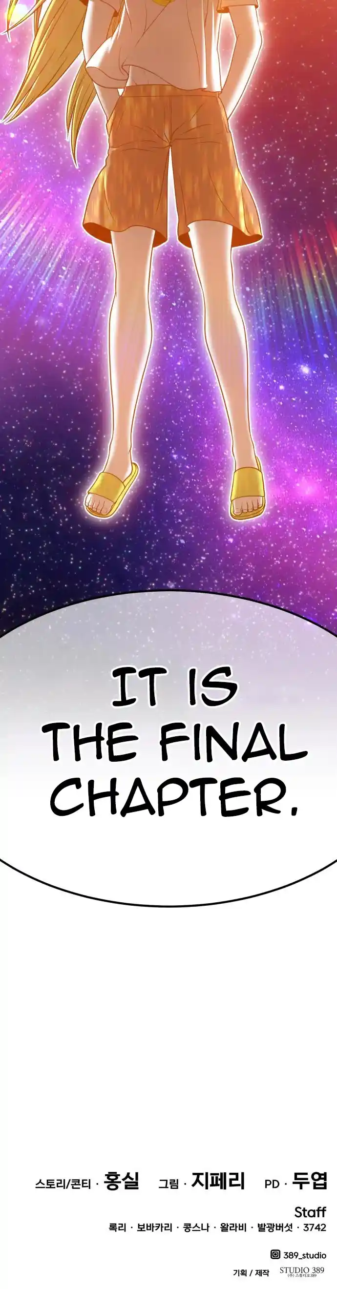 +99 Reinforced Wooden Stick Chapter 36