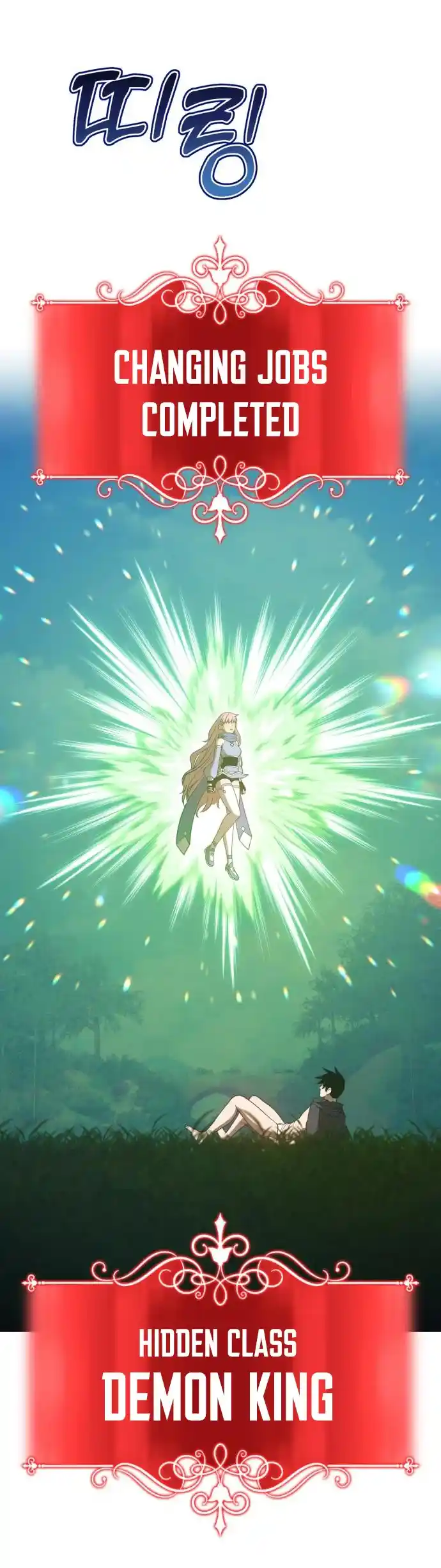 +99 Reinforced Wooden Stick Chapter 37