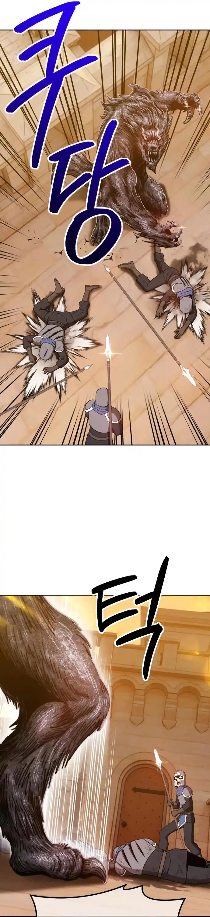 +99 Reinforced Wooden Stick Chapter 37