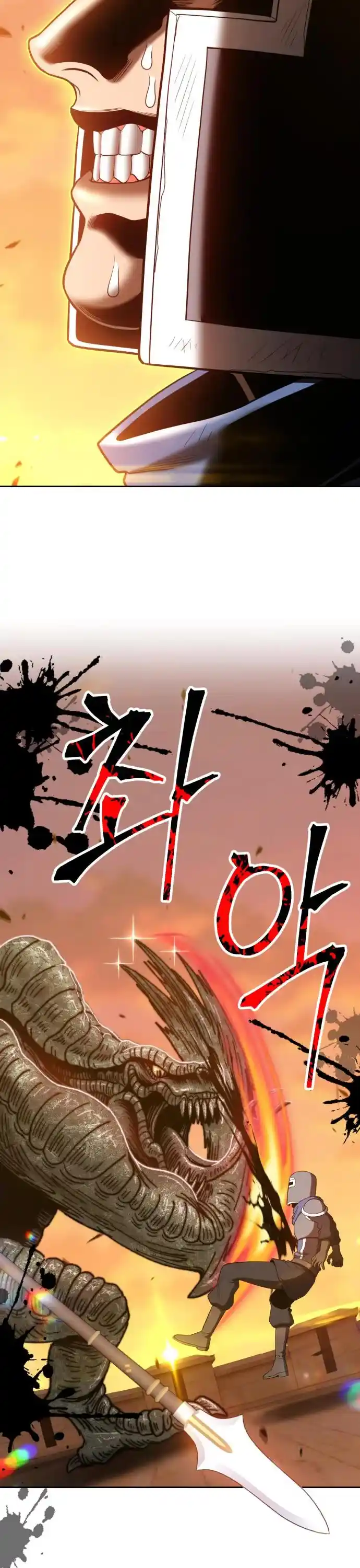 +99 Reinforced Wooden Stick Chapter 37