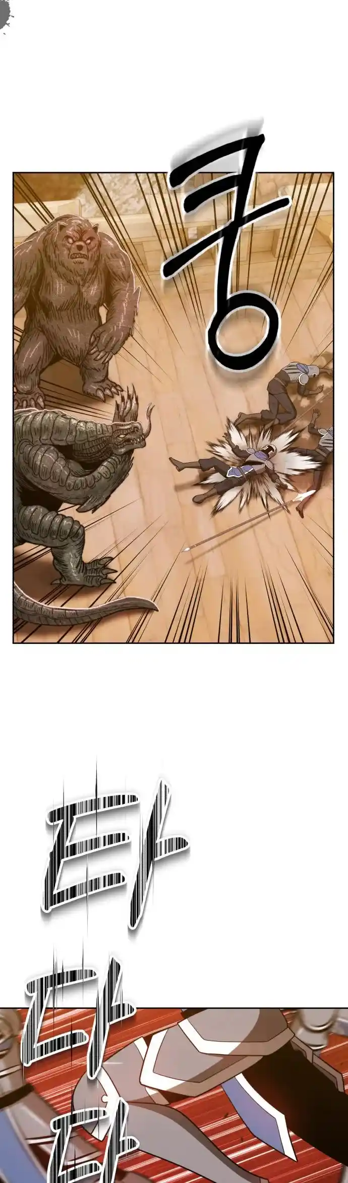 +99 Reinforced Wooden Stick Chapter 37