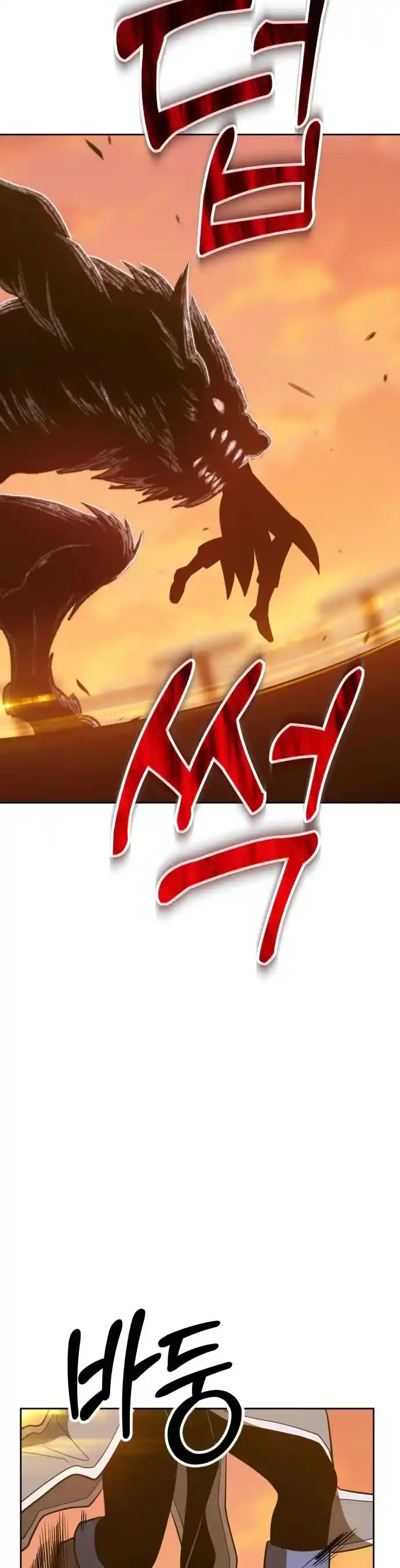 +99 Reinforced Wooden Stick Chapter 37