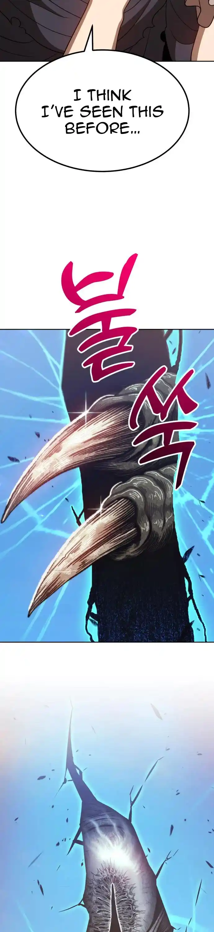 +99 Reinforced Wooden Stick Chapter 37