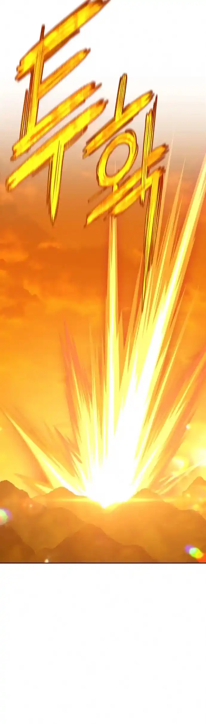 +99 Reinforced Wooden Stick Chapter 4