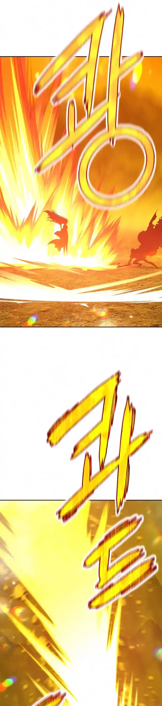 +99 Reinforced Wooden Stick Chapter 4