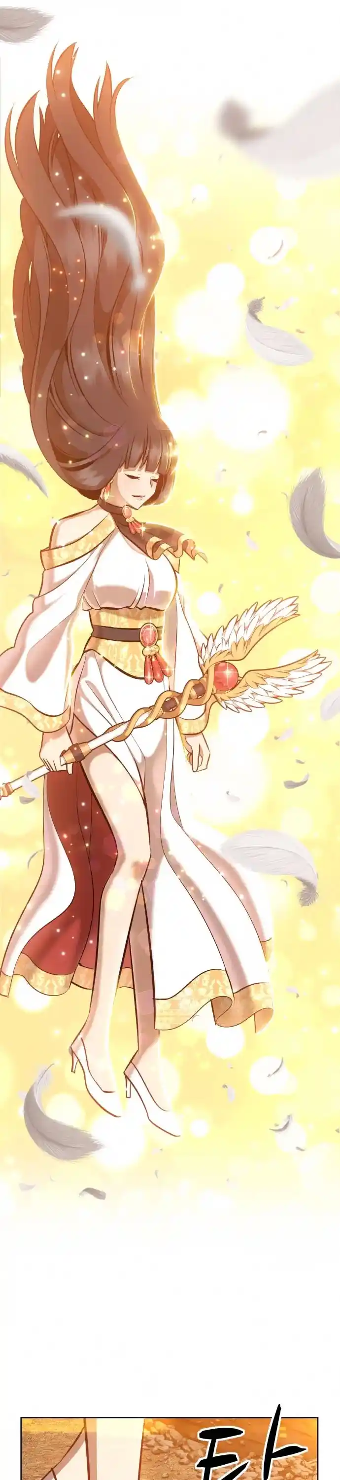 +99 Reinforced Wooden Stick Chapter 4