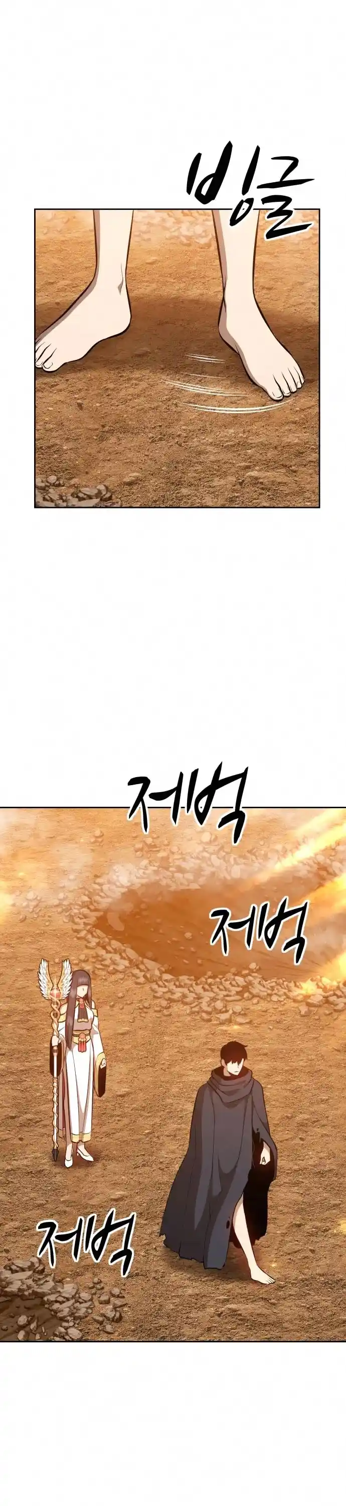 +99 Reinforced Wooden Stick Chapter 4