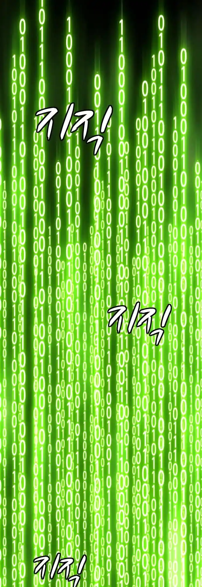 +99 Reinforced Wooden Stick Chapter 4