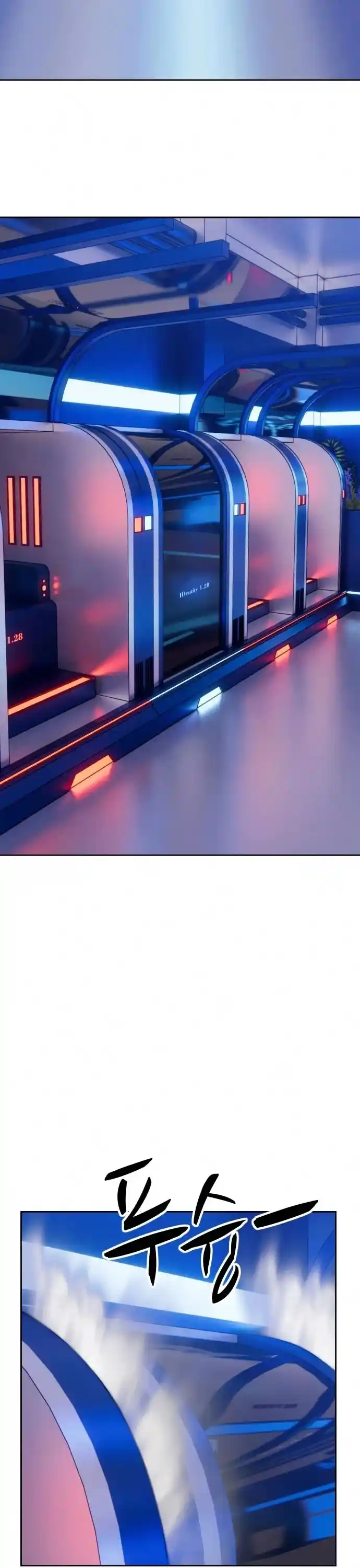 +99 Reinforced Wooden Stick Chapter 5