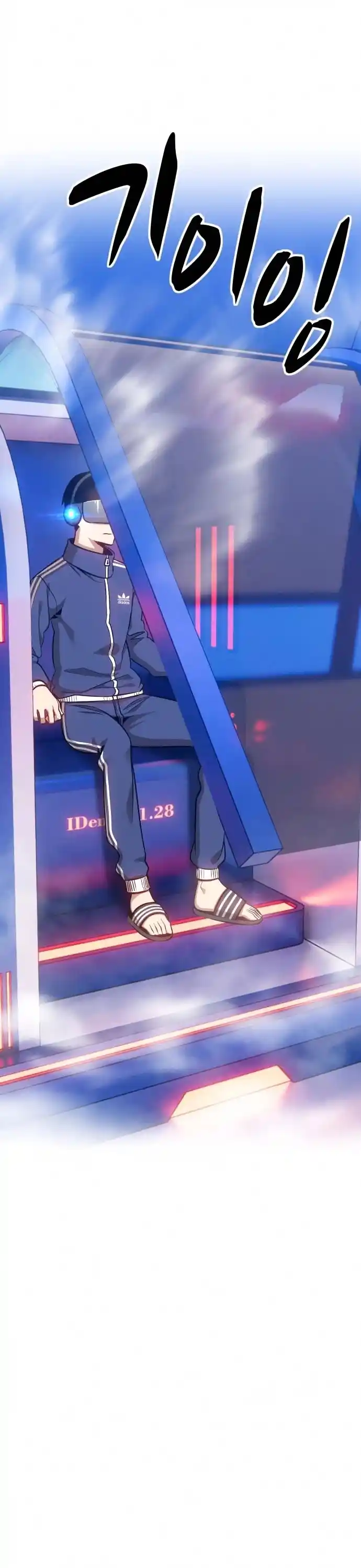 +99 Reinforced Wooden Stick Chapter 5