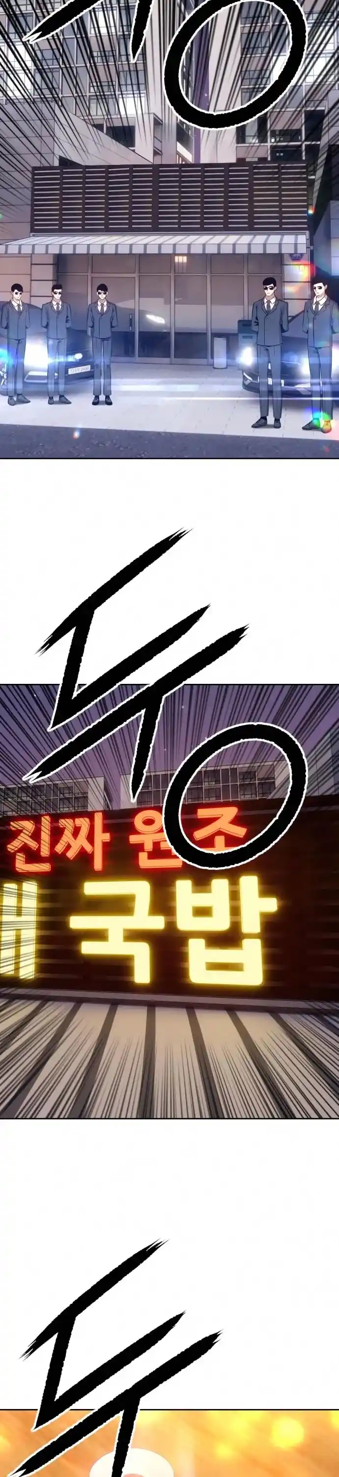 +99 Reinforced Wooden Stick Chapter 5