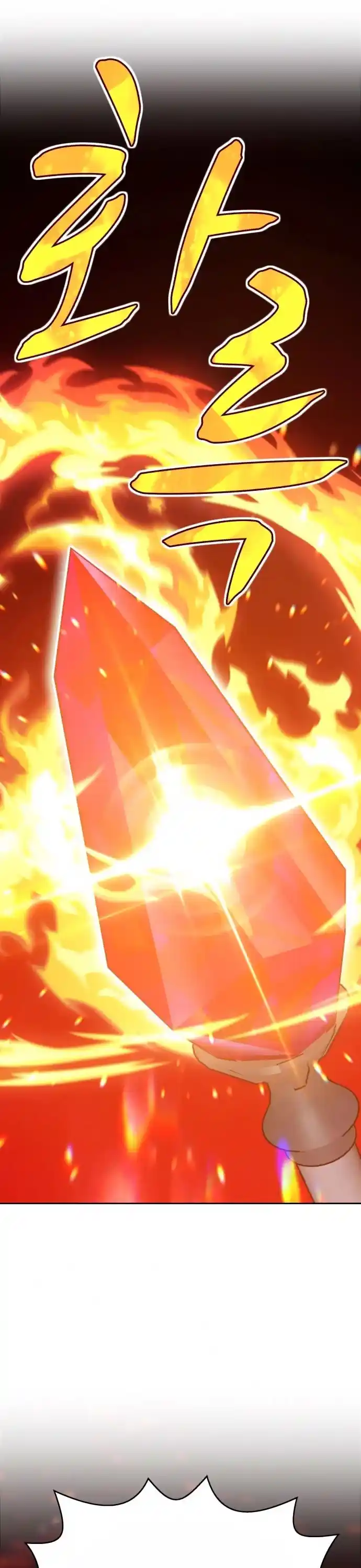 +99 Reinforced Wooden Stick Chapter 5