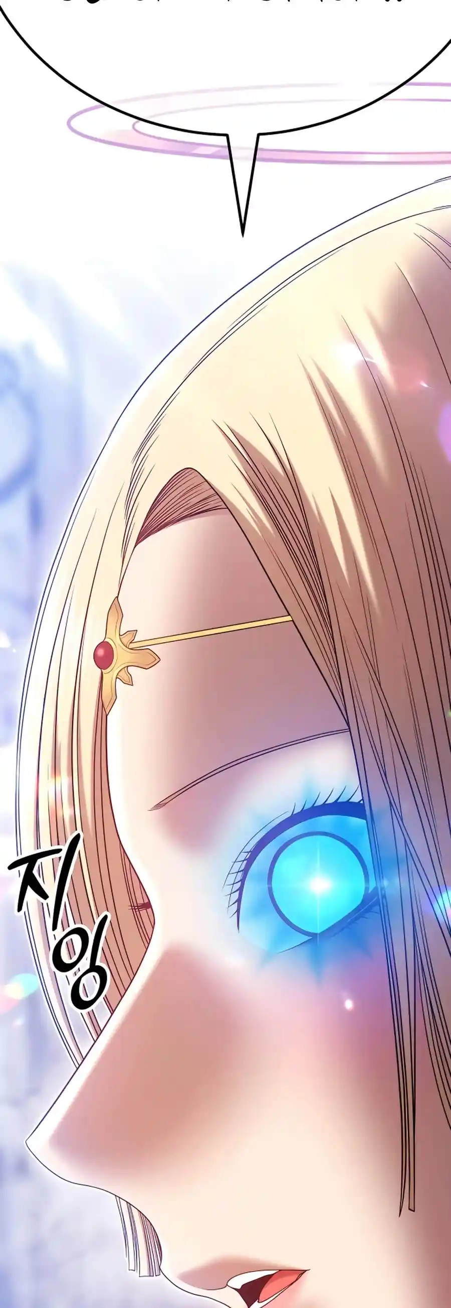 +99 Reinforced Wooden Stick Chapter 50