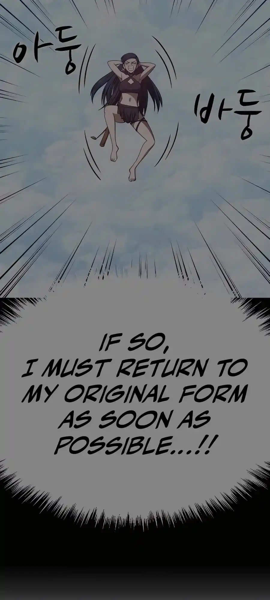 +99 Reinforced Wooden Stick Chapter 50