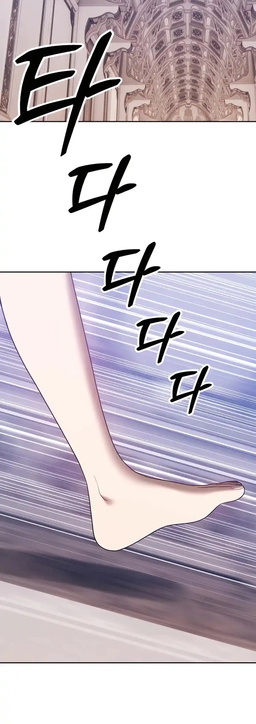 +99 Reinforced Wooden Stick Chapter 50