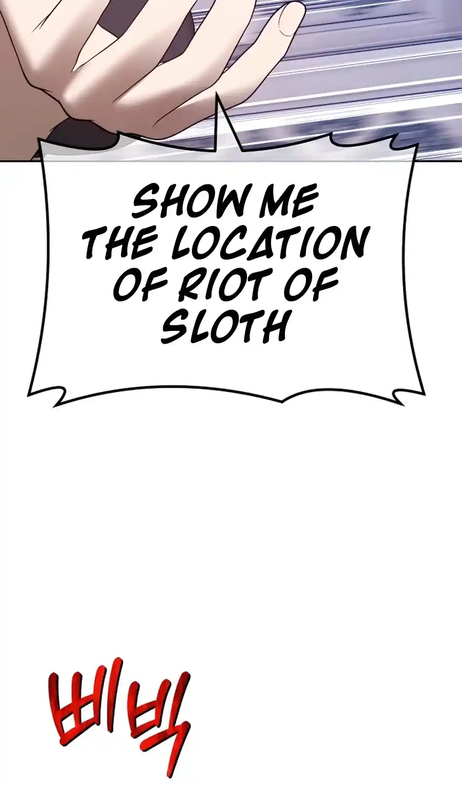 +99 Reinforced Wooden Stick Chapter 50