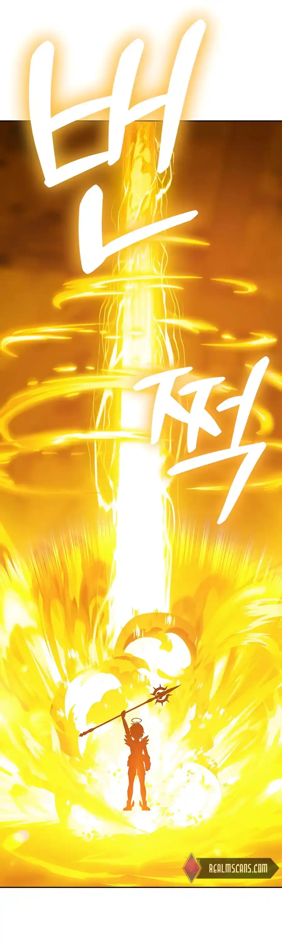 +99 Reinforced Wooden Stick Chapter 53