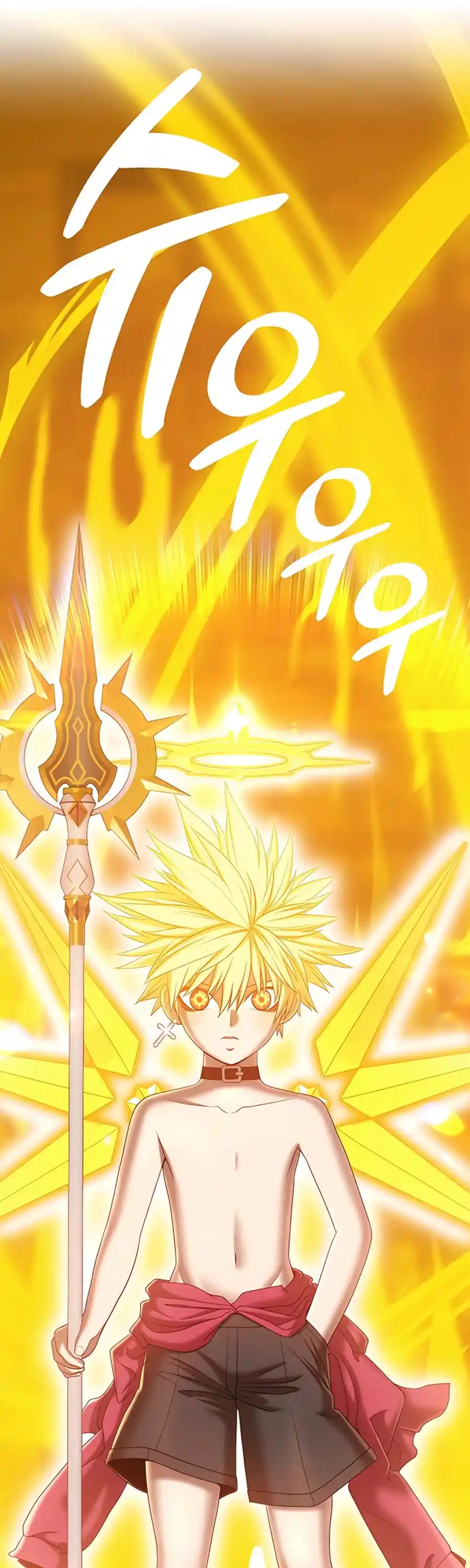 +99 Reinforced Wooden Stick Chapter 53