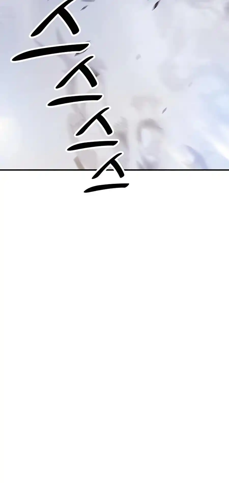 +99 Reinforced Wooden Stick Chapter 53