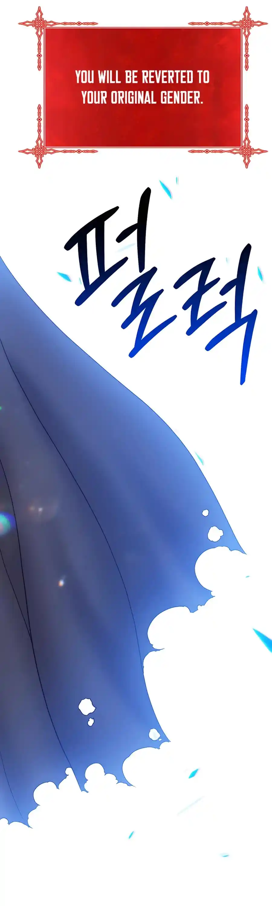 +99 Reinforced Wooden Stick Chapter 53