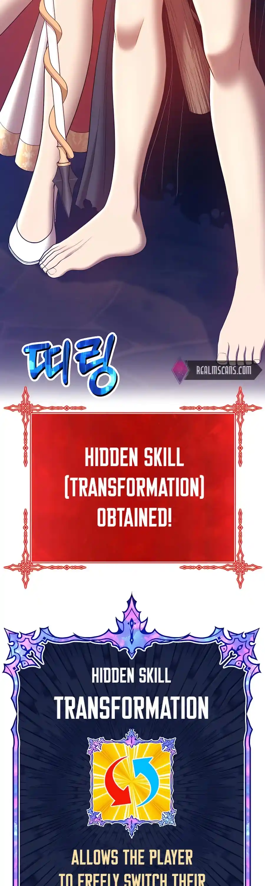 +99 Reinforced Wooden Stick Chapter 53