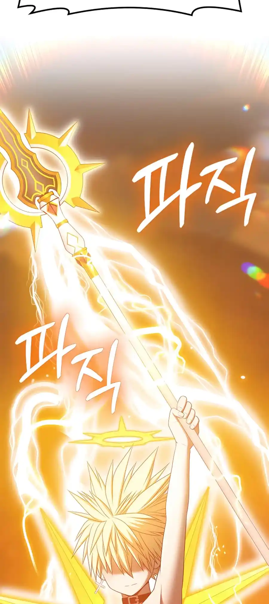 +99 Reinforced Wooden Stick Chapter 53