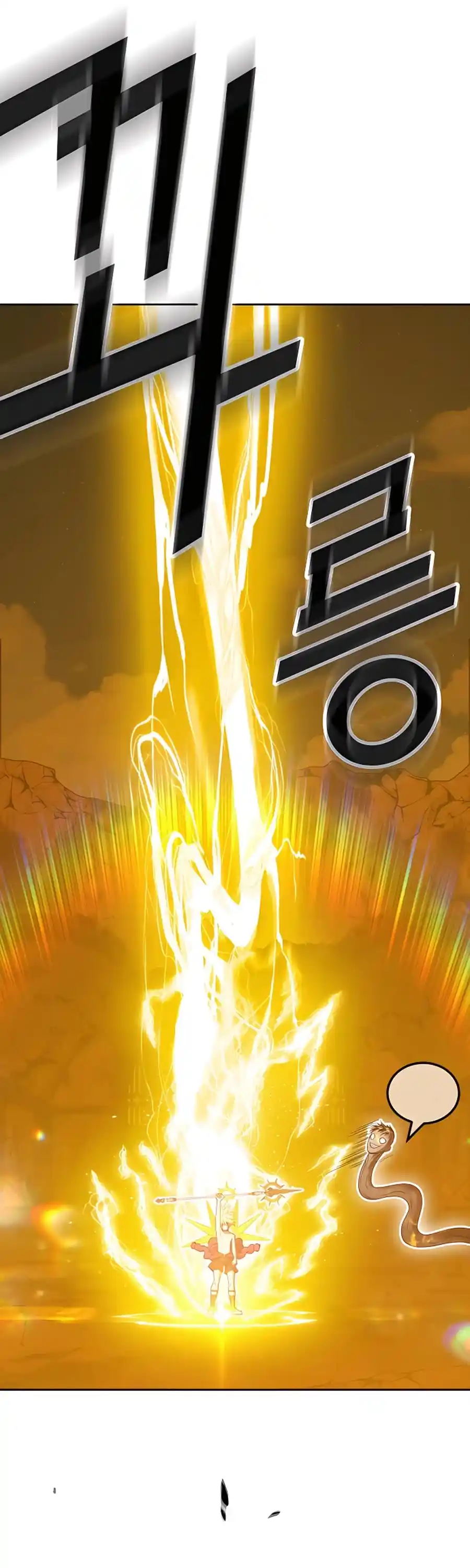 +99 Reinforced Wooden Stick Chapter 53