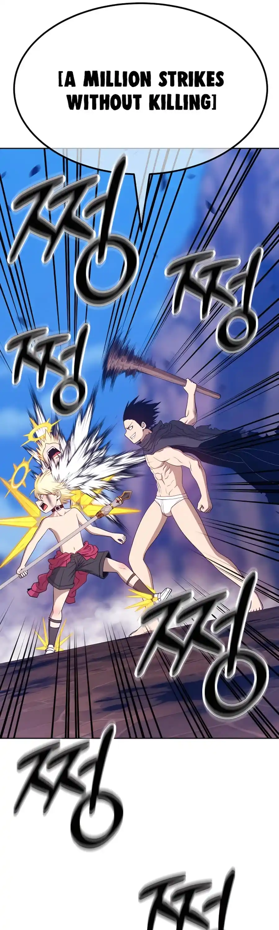 +99 Reinforced Wooden Stick Chapter 53