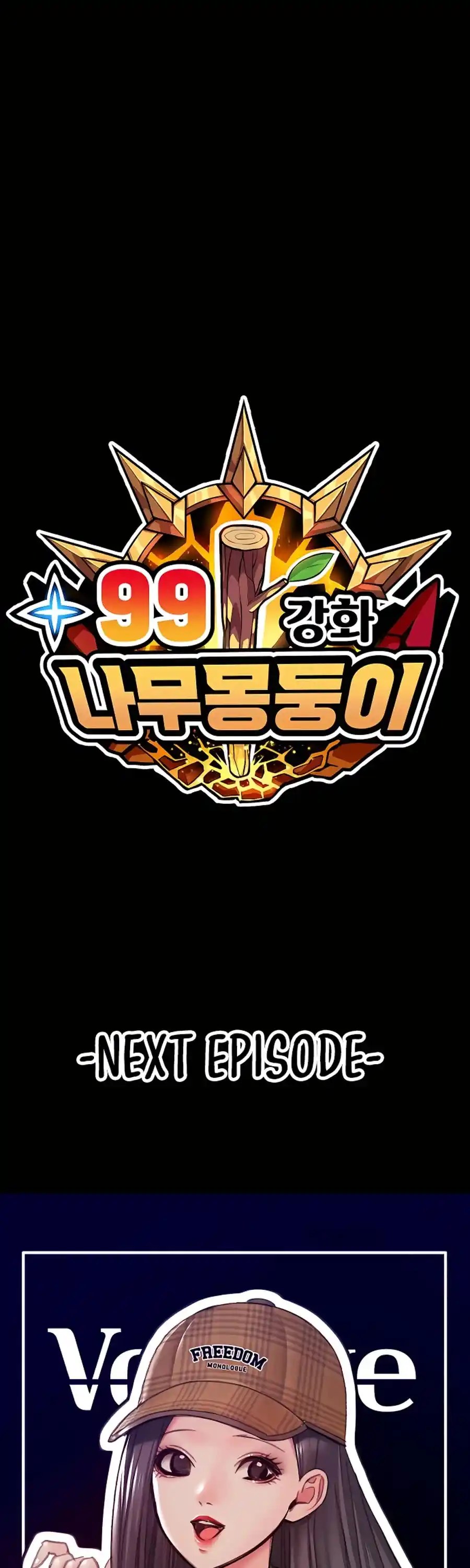 +99 Reinforced Wooden Stick Chapter 53