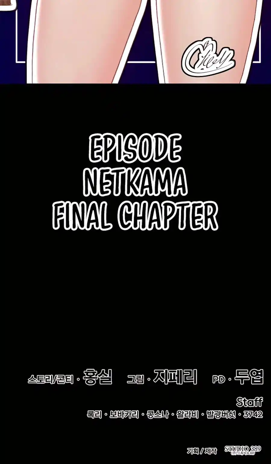 +99 Reinforced Wooden Stick Chapter 53