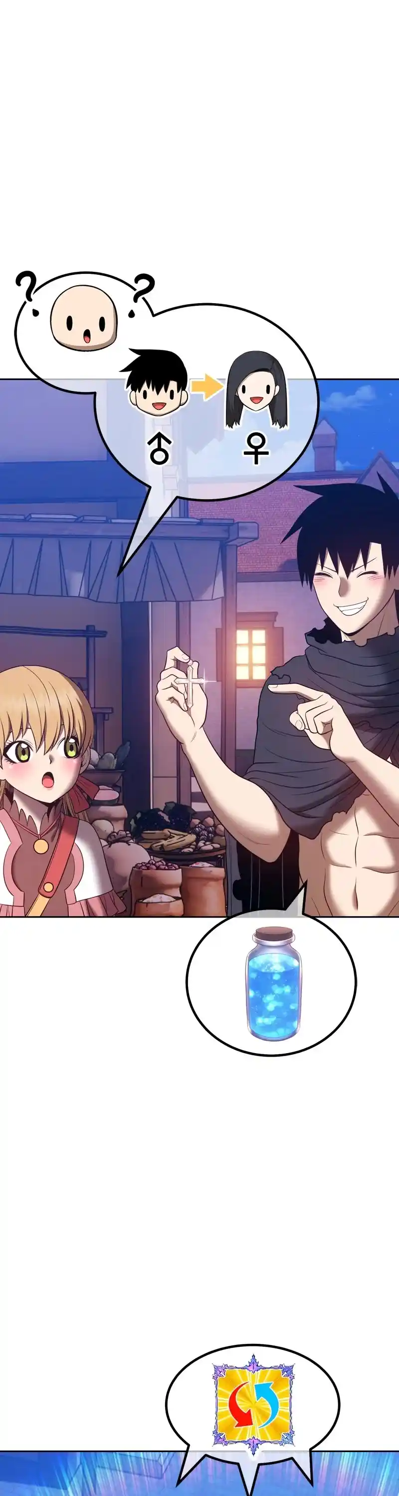 +99 Reinforced Wooden Stick Chapter 54