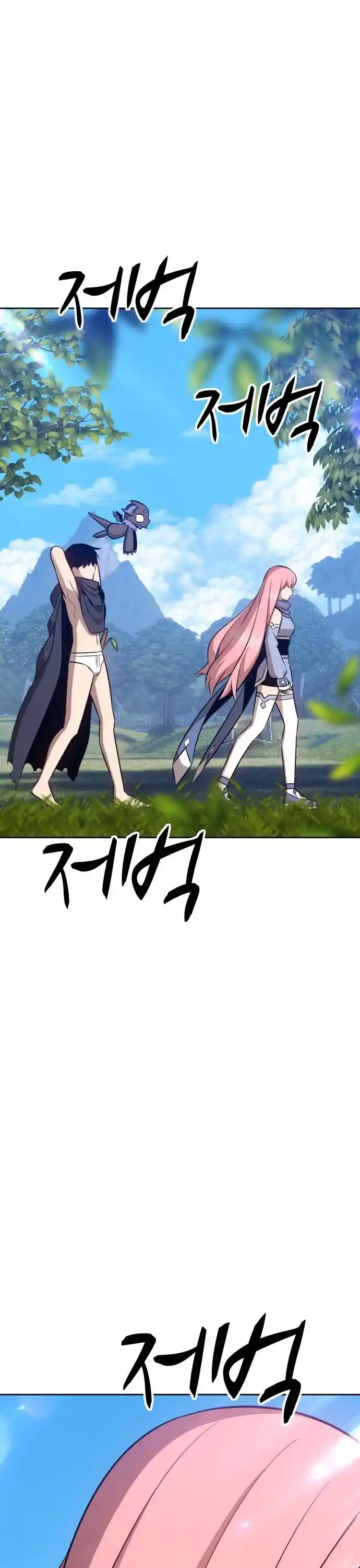 +99 Reinforced Wooden Stick Chapter 6