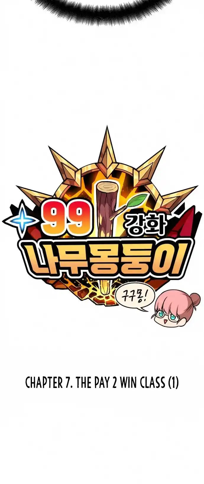 +99 Reinforced Wooden Stick Chapter 7