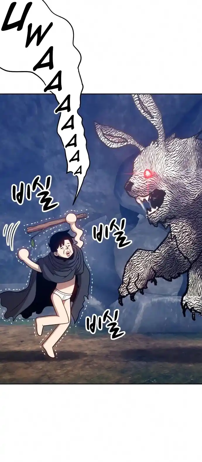 +99 Reinforced Wooden Stick Chapter 7