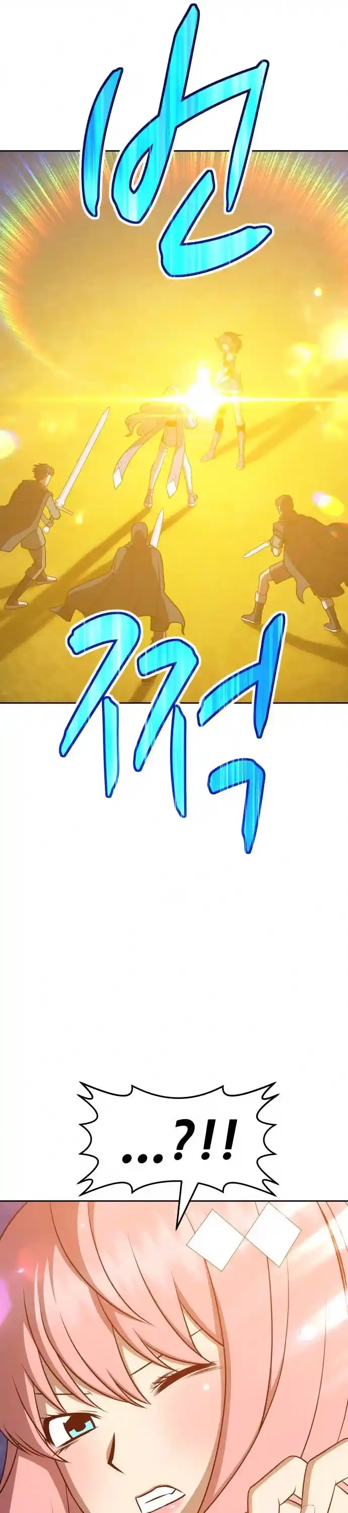 +99 Reinforced Wooden Stick Chapter 7