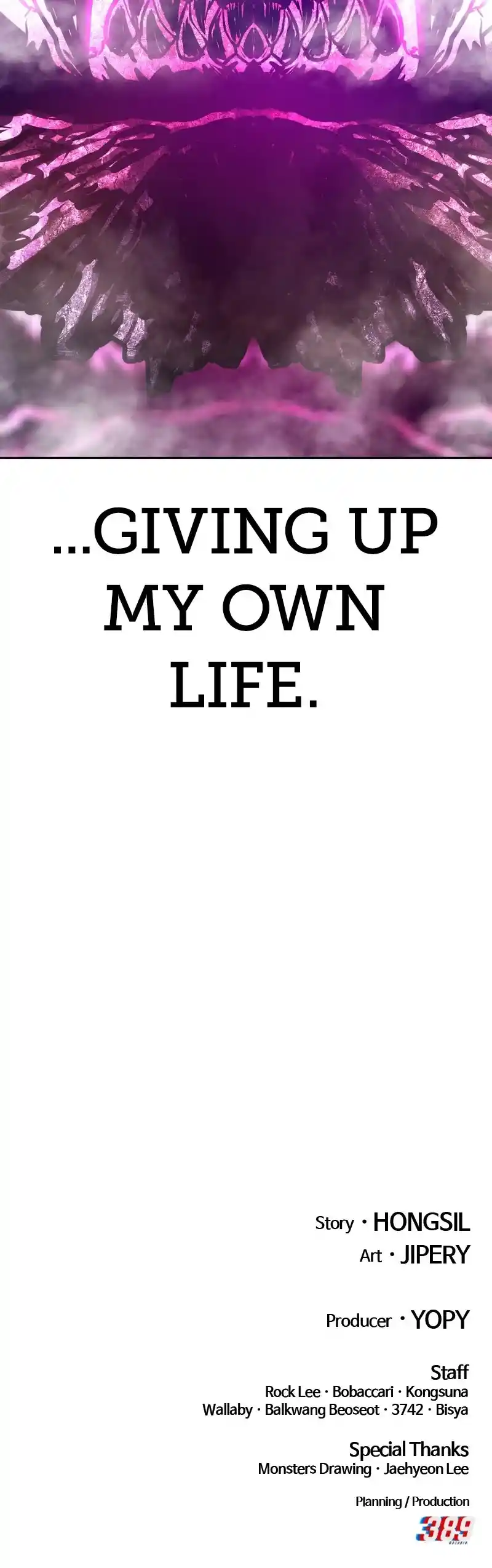 +99 Reinforced Wooden Stick Chapter 71