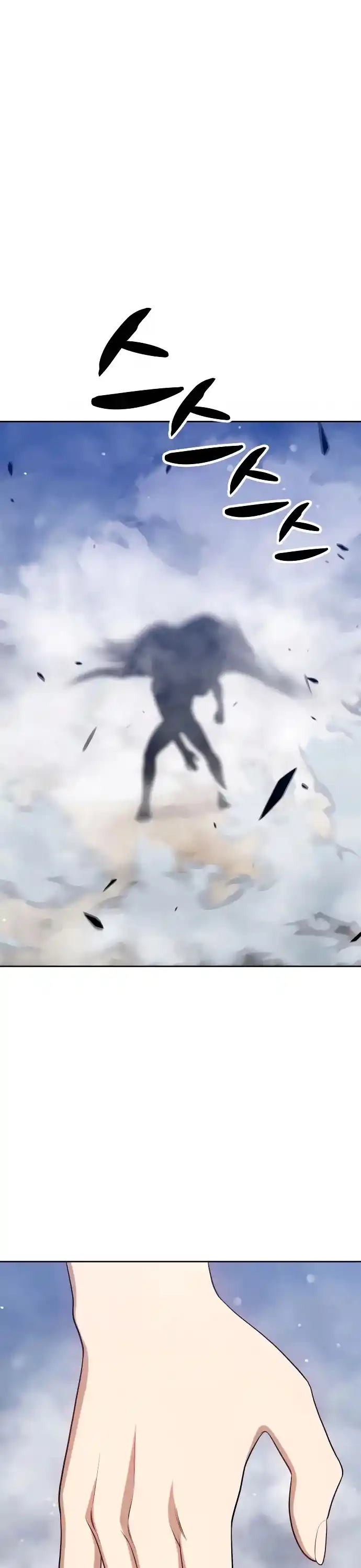 +99 Reinforced Wooden Stick Chapter 8