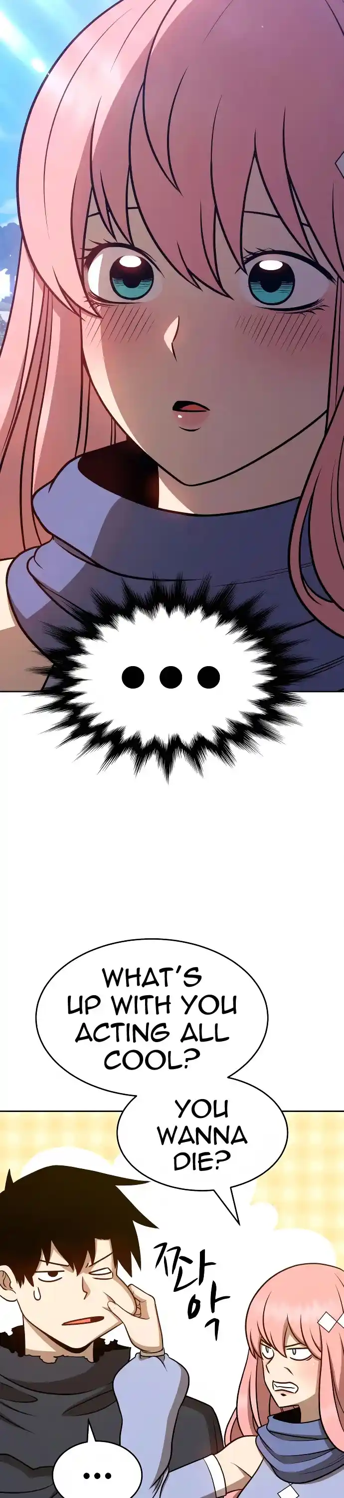 +99 Reinforced Wooden Stick Chapter 8