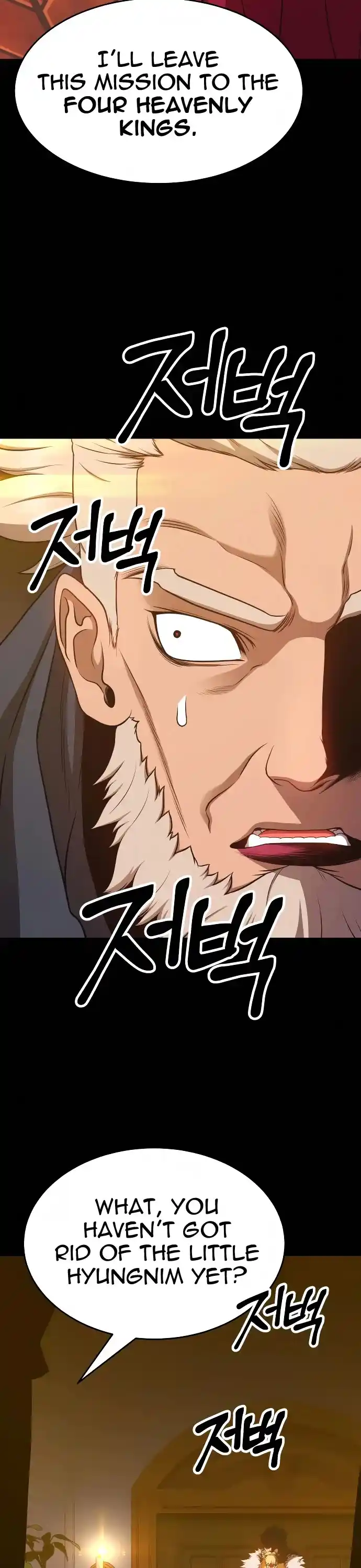 +99 Reinforced Wooden Stick Chapter 8