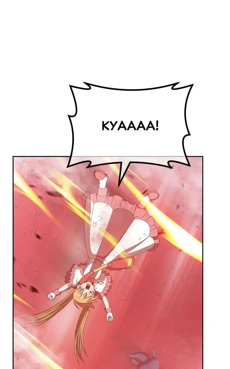 +99 Reinforced Wooden Stick Chapter 81.1