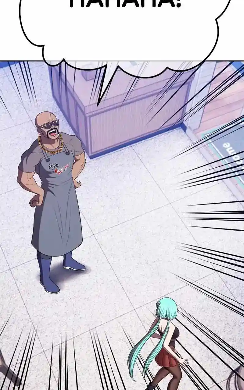 +99 Reinforced Wooden Stick Chapter 84.2