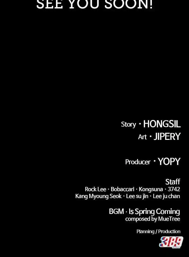 +99 Reinforced Wooden Stick Chapter 85.2