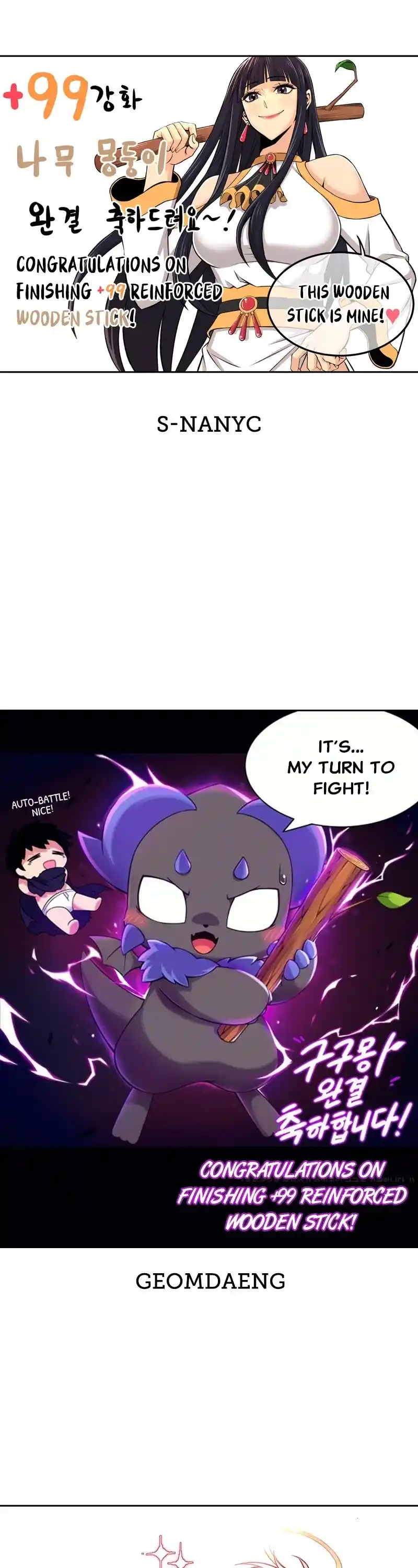 +99 Reinforced Wooden Stick Chapter 85.6