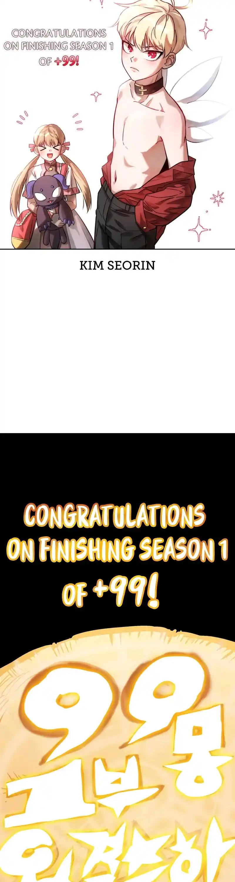 +99 Reinforced Wooden Stick Chapter 85.6